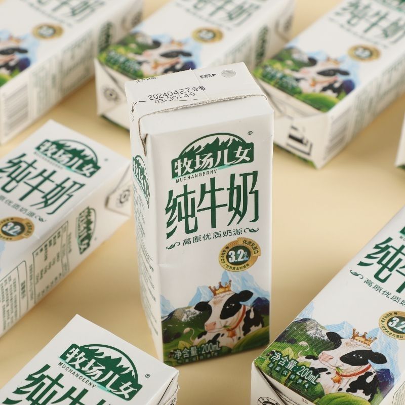 牧场儿女纯牛奶200ml*10新鲜盒装全脂生牛乳送礼礼盒高清大图