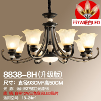 美式吊灯铁艺客厅灯乡村复古大气卧室灯具现代简约创意餐厅吊灯 6头发光款