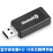 音箱蓝牙接收器USB车载蓝牙音频适配器无线音响蓝牙棒惠威漫步者