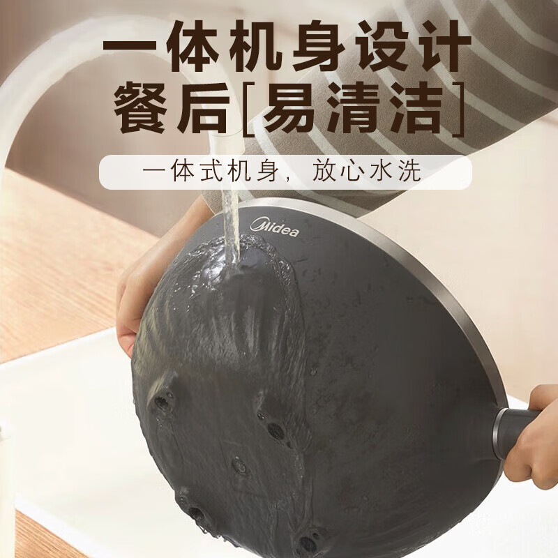 美的电炒锅HGS2812高清大图