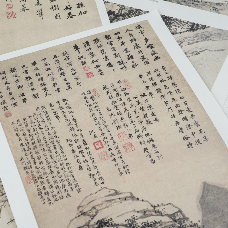 山水篇5册 [正版]湖山画谱 龚贤山水画谱 单片散装/册页立轴兼有/散页盒装高清还原/可临摹鉴赏装饰收藏 龚贤山水画集册高清大图