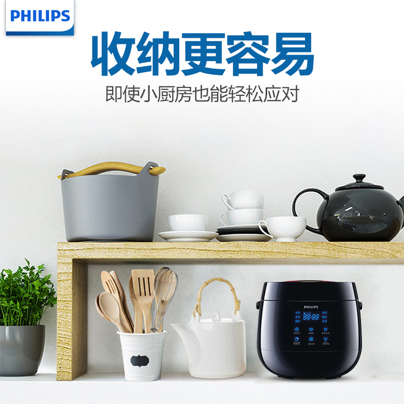 飞利浦（Philips）电饭煲HD3160智能迷你升级款2L家用学生电饭锅酸奶机 预约定时多功能 3人2人高清大图