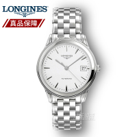 瑞士浪琴(LONGINES)手表 军旗系列时尚简约商务休闲自动机械表男士腕表精钢带男表