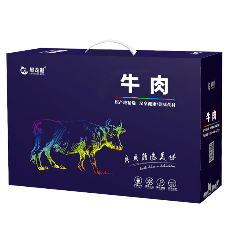 星龙港牛排—福牛福气2000g/盒