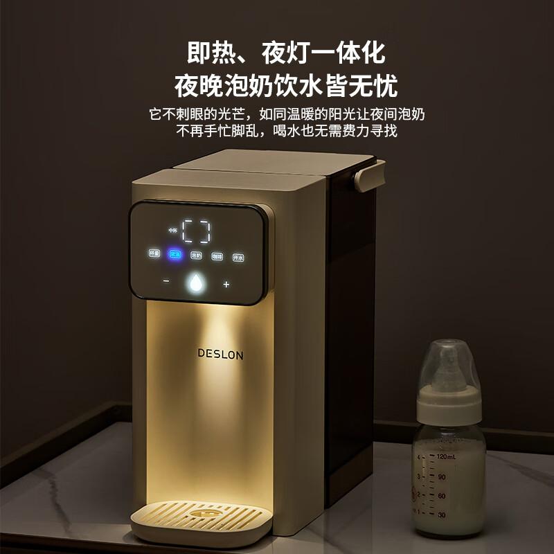 德世朗台式即热式饮水机迷你小型桌面全自动电热水壶家用热水器 DDQ-SH237 即热型高清大图