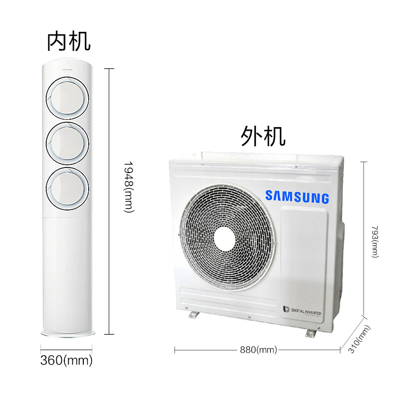 三星（SAMSUNG）3匹三级能效立柜式空调柜机圆柱式四季净化SPI等离子杀菌睡眠模式圆形出风口KFR-72L/EMA3