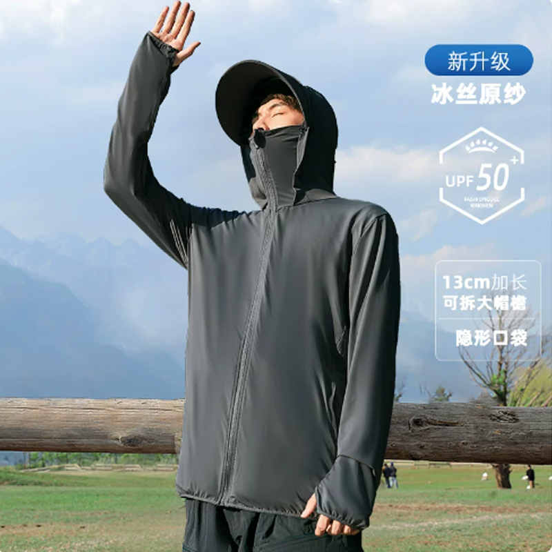 肯王男士夏季防晒衣薄款UPF50+ 颜色可选