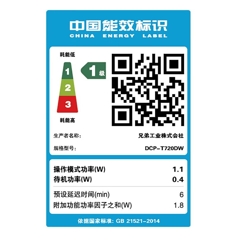 兄弟DCP-T720DW彩色喷墨连供打印机一体机T725DW墨仓式复印手机无线wifi自动双面家用办公相片照片标配高清大图