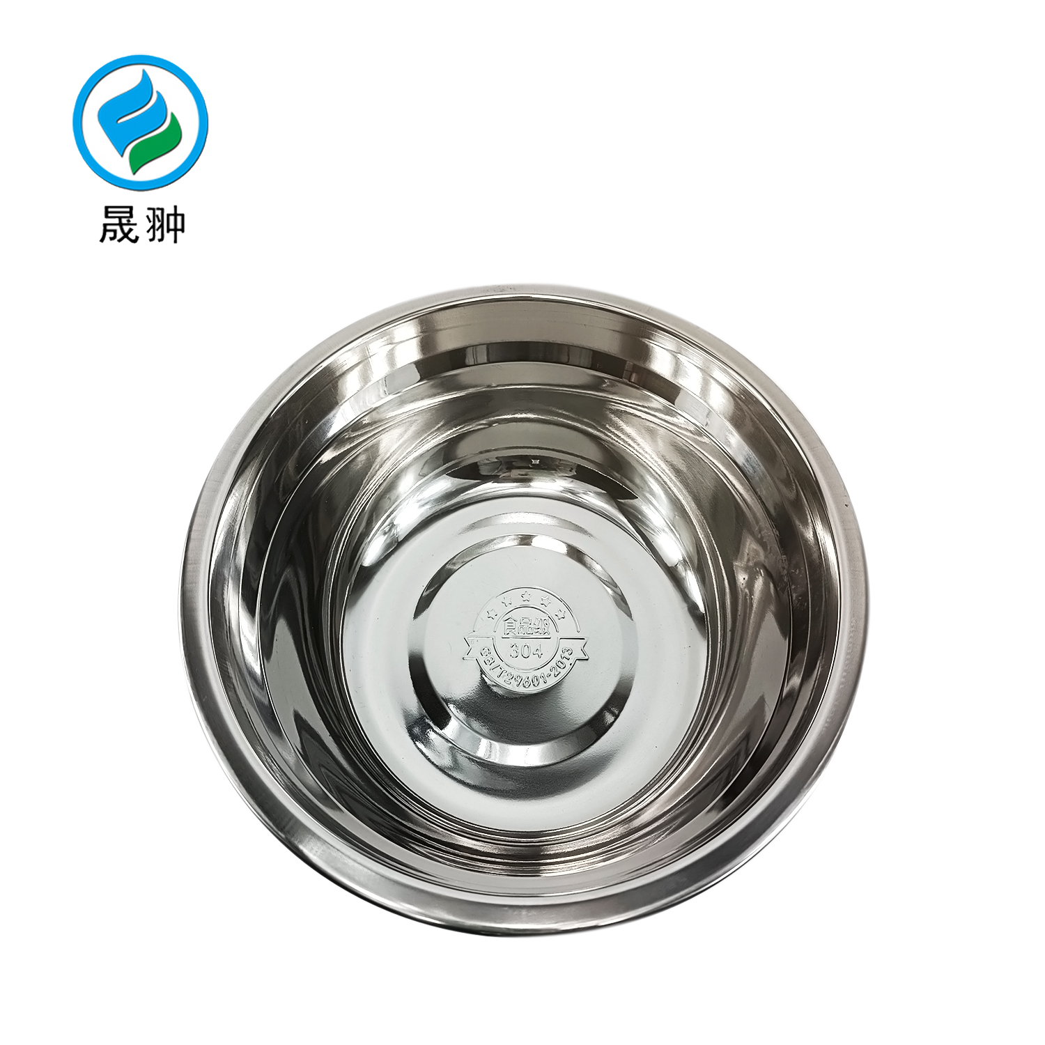 晟翀 304不锈钢盆 加厚20cm 个