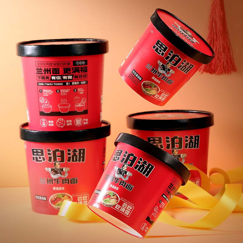 兰州思泊湖 清汤味买6送6 酸菜味 桶装牛肉面(两种口味混装)