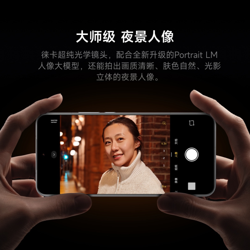 小米 Xiaomi 15 Ultra 松柏绿 12+256 手机高通骁龙8至尊新品新款上市小米徕卡联合研发小米澎湃OS