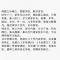 米晶子济世良方百岁老道八十年行医所汇验方秘方偏方大全 米晶子济世良方百岁老道八十年行医所汇验方秘方偏方大全