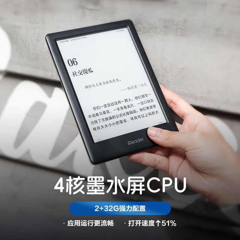 掌阅iReader Neo2电纸书电子书阅读器墨水屏智能学习笔记本6英寸阅读本高清大图
