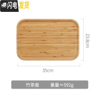 三维工匠玻璃冷水壶耐热高温北欧创意泡茶壶北欧风家用套装欧式凉水杯透明 竹茶盘