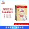 白猫洗衣机清洗剂活氧375g 清洁去污渍杀菌去渍除垢去味滚筒波轮槽通用