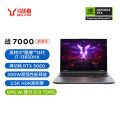联想(Lenovo)来酷斗战者 战7000 I7-13650HX 16G 2T RTX5060 2.5K 灰