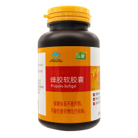 品健 麦鑫利蜂胶软胶囊 60g(500mg/粒*120粒蜂胶软胶囊
