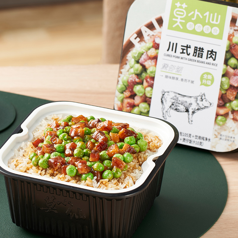 莫小仙川式腊肉自热煲仔饭275g自热米饭出游便携宿舍自煮自热