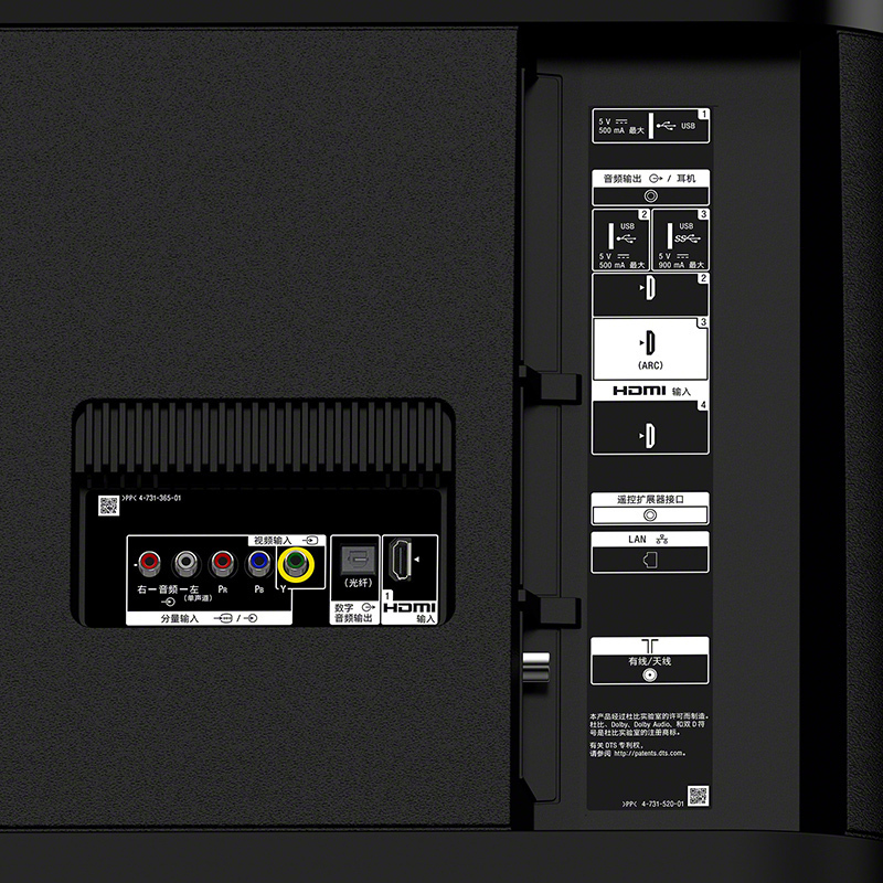 索尼(SONY)KD-43X8500F 43英寸 4K超高清 HDR智能电视 特丽魅彩 色彩更丰富