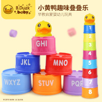 B.Duck小黄鸭趣味叠叠乐套杯婴儿童益智玩具启蒙早教堆堆塔宝宝
