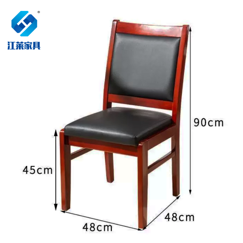 江莱 简约实木西皮椅子JL-BGY-007/480*480*900MM/张