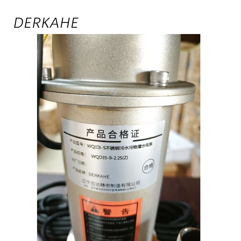 DERKAHE WQ(D)-S不锈钢污水污物潜水电泵 WQD35-9-2.2S(Z) 台高清大图