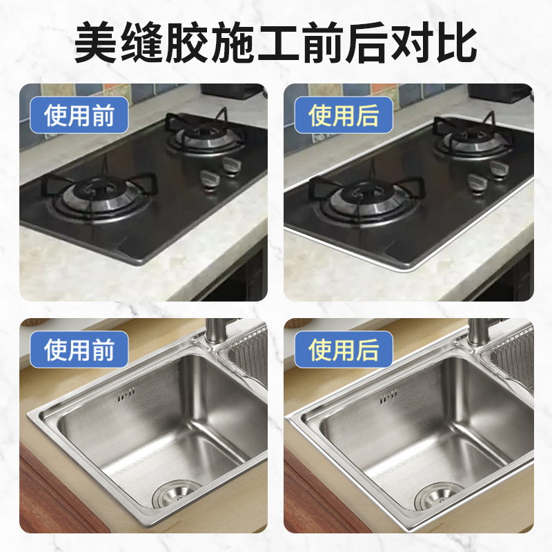 嘉宝莉美缝胶瓷砖地砖专用厨卫美缝剂防水防霉填缝勾缝家用手挤型