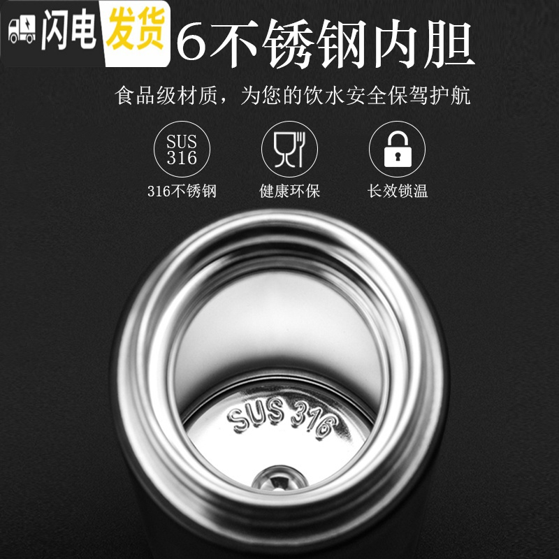 三维工匠保温杯男女士316不锈钢学生韩版水杯壶泡茶杯子便携商务定制刻字 绅士黑[弹跳盖]