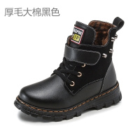 咕咕爱男童马丁靴新款冬季加绒皮靴儿童棉鞋短靴加厚雪地靴子男孩 黑色大棉 26码内长16.3CM