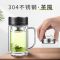 富光FGA玻璃杯男女双层泡茶杯家用茶水分离带过滤把手办公水杯子 蓝色 300ML