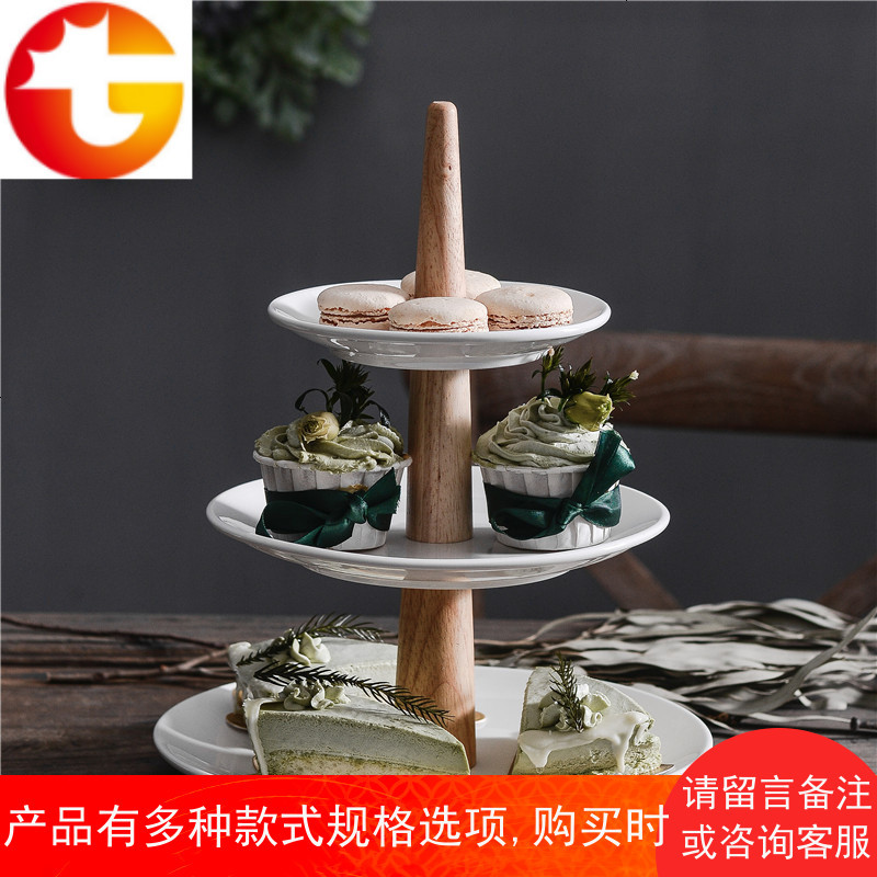 陶瓷三层托盘 下午茶点心架子 水果盘多层甜品台蛋糕展示试吃面包