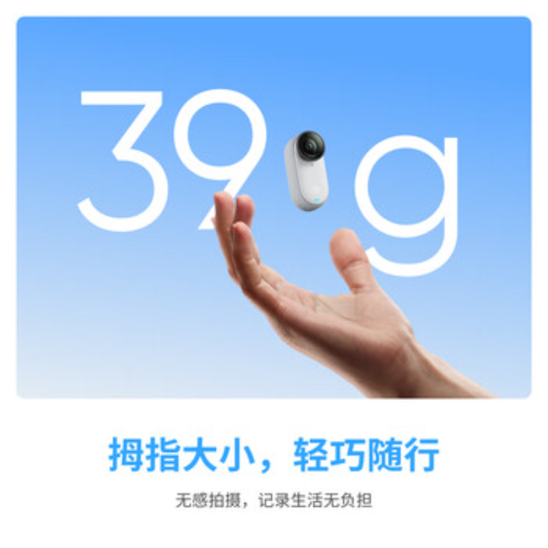 影石(Insta360) 拇指口袋相机 GO 3S星耀黑128G运动套装高清大图