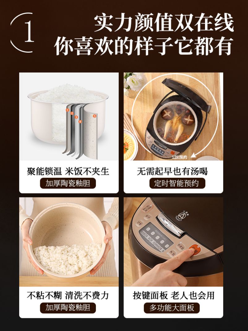 三角牌电饭煲智能多功能迷你1-2-3人4-5升小型蒸煮正品电饭锅家用 4L 适合3-5人用[加厚内胆]高清大图