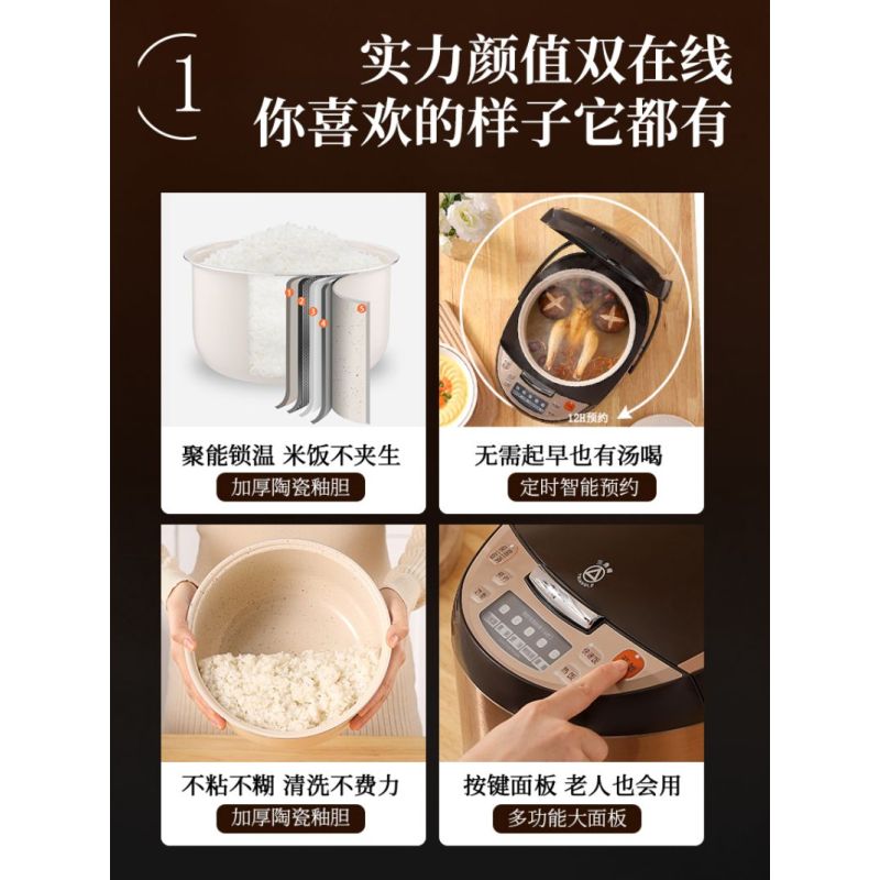 三角牌电饭煲智能多功能迷你1-2-3人4-5升小型蒸煮正品电饭锅家用 4L 适合3-5人用[加厚内胆]