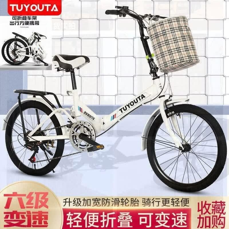 折叠便携式大人自行车山地越野车变速减震成年人可放后备箱可载人高清大图