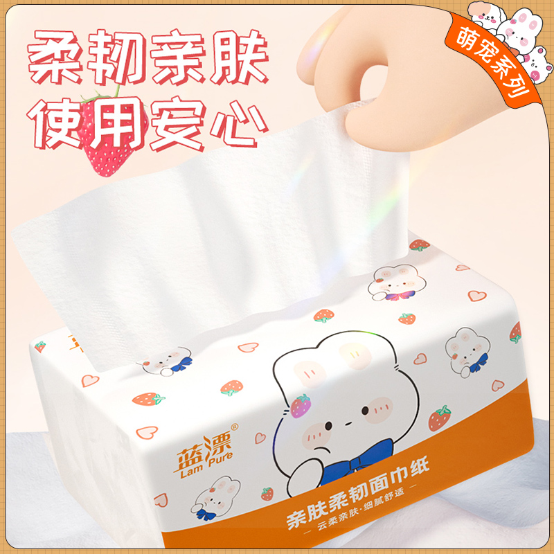 蓝漂(Lampure) 白色抽纸1提-8包 (80抽/包 8包/提)140mm*170mm*5层*400张高清大图