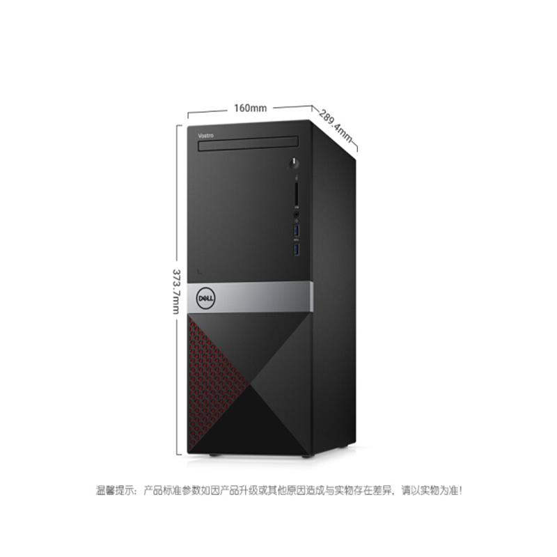 戴尔(DELL)成就3000系列 全新九代酷睿 商用家用台式机电脑 27英寸屏 定制(Intel i7-9700 8GB 1TB GT 730 2GB独显 无光驱 Win10)