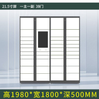 峰汇园智能快递柜小区快递自提柜派件柜室外寄存柜信报箱储物柜一主一副39格