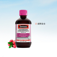 [维持女性生理健康]Swisse 浓缩蔓越莓口服液 300毫升/瓶 澳洲进口