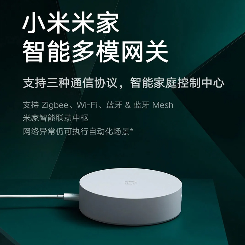 小米之家