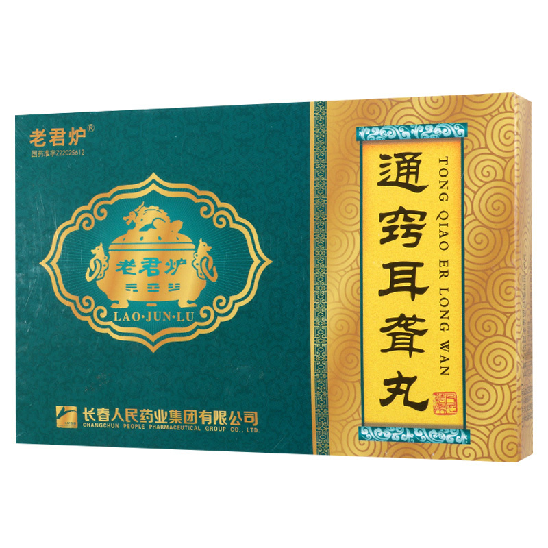 老君炉 通窍耳聋丸 6g*6袋/盒