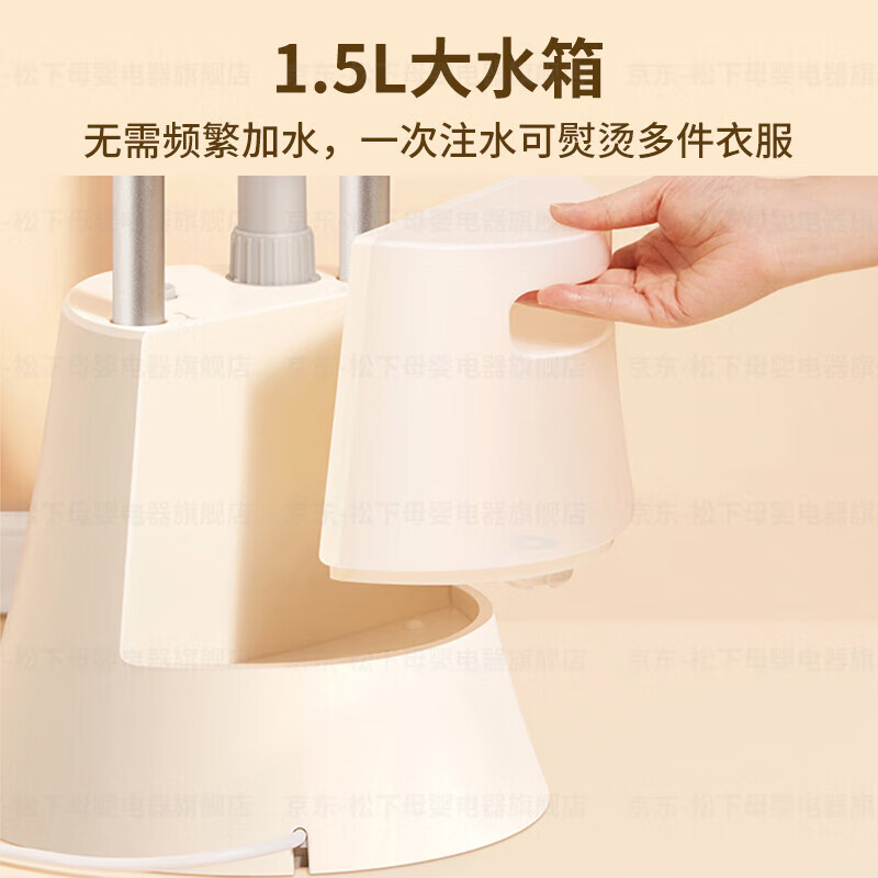 松下(Panasonic)挂烫机 家用电熨斗 蒸汽手持熨烫机 双杆立式 强劲大蒸汽 快速除皱 衣物护理机 GWG046P