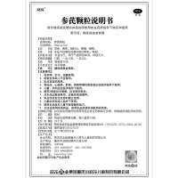 葵花参芪颗粒36袋养血益气虚贫血治疗体虚四肢无力
