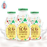宜养小清新乳酸菌100ml*24瓶 牛奶酸奶饮品文艺新包装