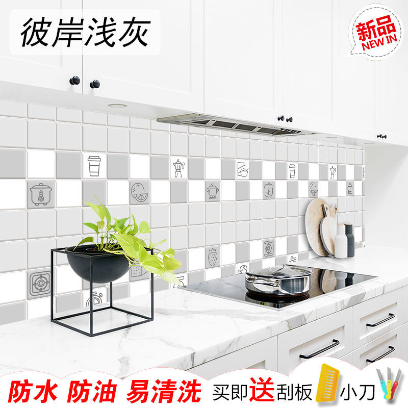 厨房防油贴纸防水橱柜灶台桌面自粘防水墙贴纸卫生间瓷砖贴|彼岸浅灰 60厘米宽x3米长[送刮板小刀]