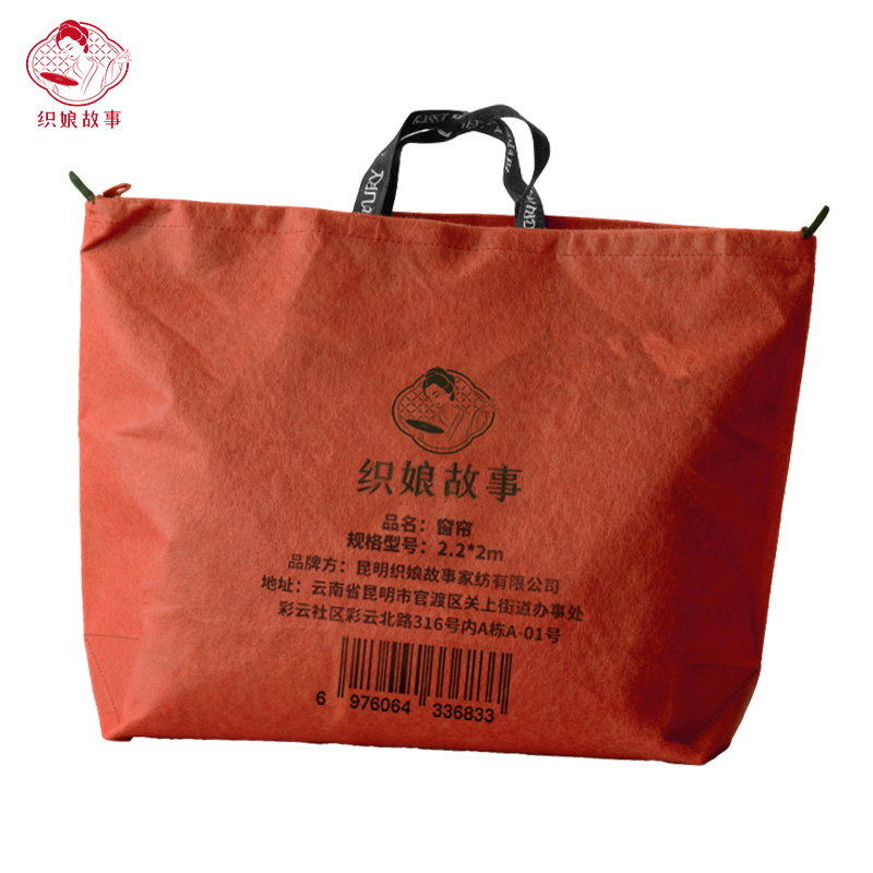 织娘故事 窗帘 2.2*2m 幅高清大图