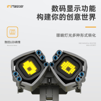 万致8060瓦力机器人三合一编程遥控电动拼装模型