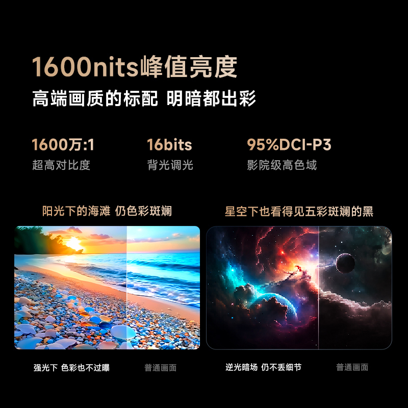 Vidda Z85一级能效版 海信电视85英寸 MiniLED高刷网络液晶智慧屏新款100
