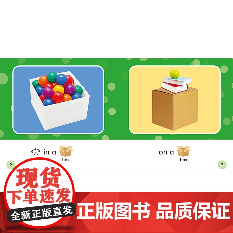 [外研社]丽声英语高频词读物(上)幼儿园 小学一年级高清大图