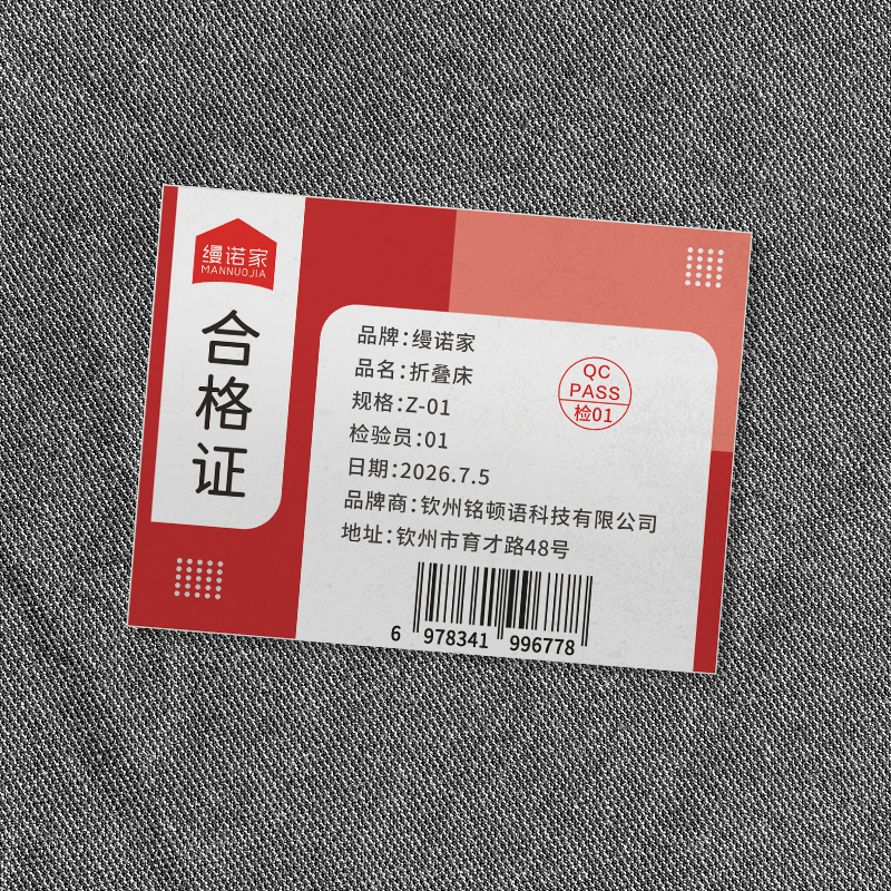 缦诺家 折叠床 Z-01 张高清大图